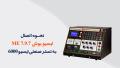 نحوه اتصال ایسیو بوش ME 7.9.7 به تستر صنعتی ایسیو مدل 6000 نگارخودرو نحوه اتصال ایسیو بوش ME 7.9.7 به تستر صنعتی ایسیو مدل 6000 نگارخودرو