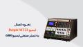 نحوه اتصال ایسیو Delphi MT22 به تستر صنعتی ایسیو مدل 6000 نگارخودرو نحوه اتصال ایسیو Delphi MT22 به تستر صنعتی ایسیو مدل 6000 نگارخودرو