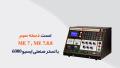 تست دسته سیم ME7 ME7.8.8 با تستر 6000  تست دسته سیم ME7 ME7.8.8 با تستر 6000