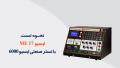 تست ایسیو ME17 با تستر ایسیو 6000 تست ایسیو ME17 با تستر ایسیو 6000