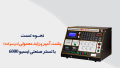 تست پشت آمپر پراید معمولی (دو سوکته) با تستر ایسیو 6000 تست پشت آمپر پراید معمولی (دو سوکته) با تستر ایسیو 6000