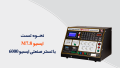 تست ایسیو M7.8 با تستر 6000 تست ایسیو M7.8 با تستر 6000