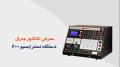 معرفی کانکتور جنرال تستر ایسیو 6000 معرفی کانکتور جنرال تستر ایسیو 6000