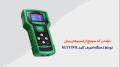 خواندن کد سوئیچ ایسیو  خواندن کد سوئیچ ایسیو