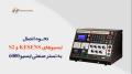 نحوه اتصال ایسیو KESENS به دستگاه تستر صنعتی ایسیو 6000 نحوه اتصال ایسیو KESENS به دستگاه تستر صنعتی ایسیو 6000