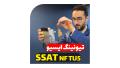 تیونینگ ایسیو SSAT تیونینگ ایسیو SSAT
