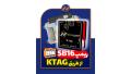 ریمپ ECU SB16 از طریق پروتکل KTAG ریمپ ECU SB16 از طریق پروتکل KTAG