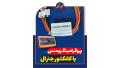 Siemens ECU programming with General Programming Connector Siemens ECU programming with General Programming Connector