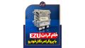 Raw EZU ESC with just 2 clicks Raw EZU ESC with just 2 clicks