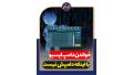 Reading AECS ECU with programmer Reading AECS ECU with programmer