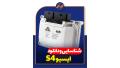 Identify and download S4 ECU Identify and download S4 ECU