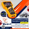 نمایشگاه بین المللی صنعت خودرو، قطعات یدکی و تجهیزات تعمیرگاهی ارومیه نمایشگاه بین المللی صنعت خودرو، قطعات یدکی و تجهیزات تعمیرگاهی ارومیه