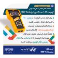 نکات حائز اهمیت در خصوص آپدیت 1.38دستگاه پرتابل OBD Tools نکات حائز اهمیت در خصوص آپدیت 1.38دستگاه پرتابل OBD Tools
