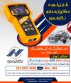 نمایشگاه تیونینگ شهر آفتاب استان تهران نمایشگاه تیونینگ شهر آفتاب استان تهران