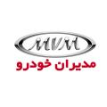 پکیج نرمافزاری مدیران خودرو پکیج نرمافزاری مدیران خودرو