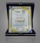 پانزدهمین نمایشگاه بین المللی قطعات خودرو استان اصفهان(1) پانزدهمین نمایشگاه بین المللی قطعات خودرو استان اصفهان(1)