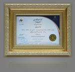 مجوز واحد فناوری 1395(1) مجوز واحد فناوری 1395(1)