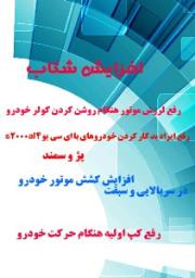 مهدی  مزرعه مهدی  مزرعه