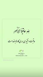 ناصر ساسولی ناصر ساسولی