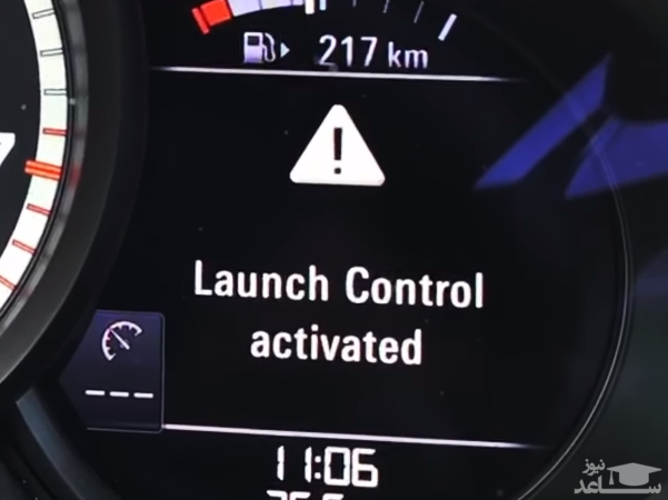 لانچ کنترل چیست؟ لانچ کنترل چیست؟