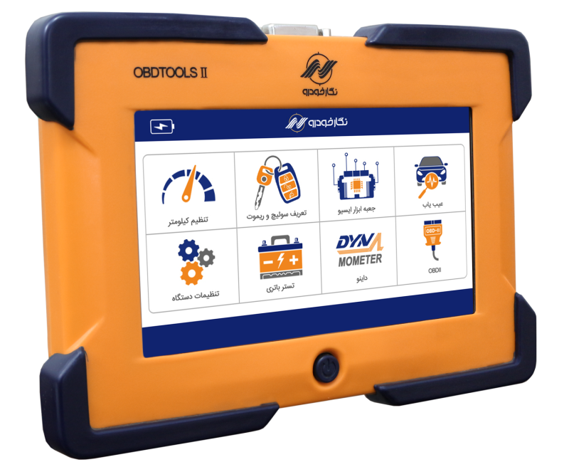 چرا هر مالک خودرو باید با دستگاه دیاگ آشنا باشد؟ چرا هر مالک خودرو باید با دستگاه دیاگ آشنا باشد؟