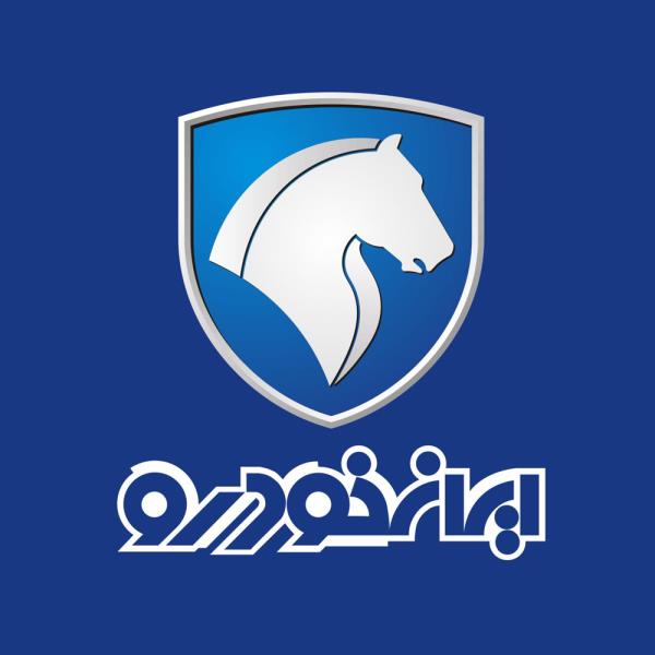 نرم افزار راه انداز آیکو دیاگ نرم افزار راه انداز آیکو دیاگ