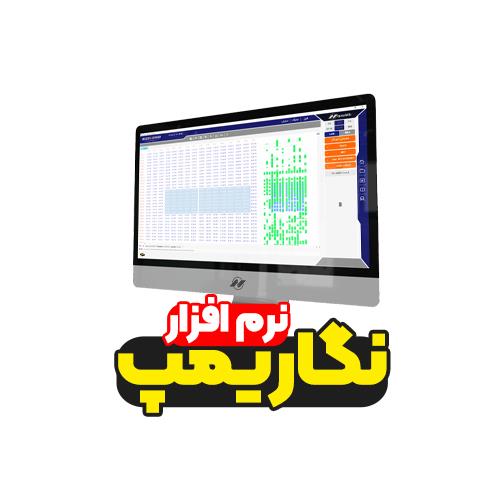 نگاریمپ نگاریمپ